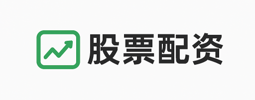 恒晟策略